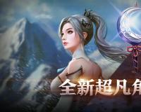 CSOL全新超凡角色 冰雪公主”斯卡蒂”与黑暗精灵”诺克斯”